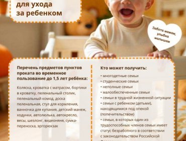 2025-social-support-4