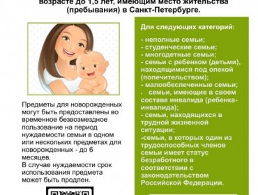 2025-social-support-5
