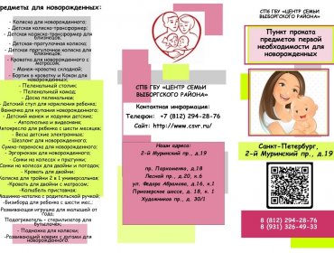 2025-social-support-6